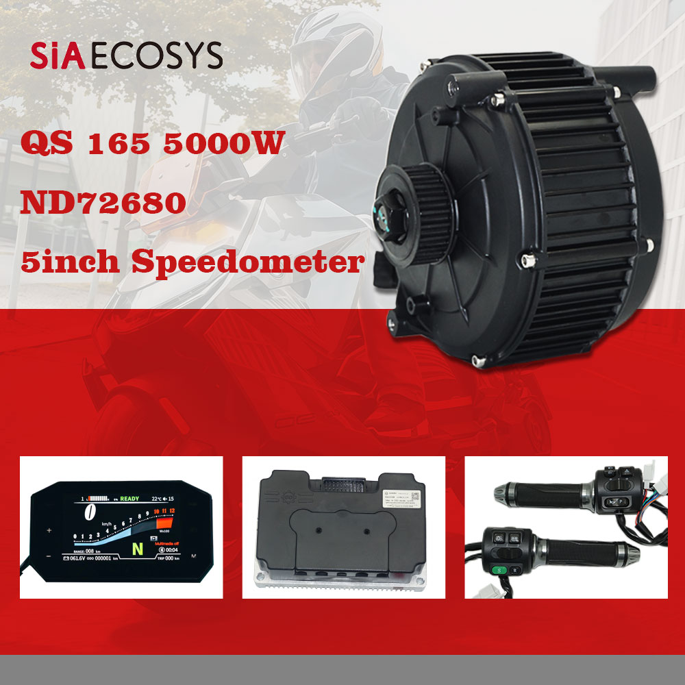 مجموعة محرك SiAECOSYS QS165 بق - مراجعة Electric Motorcycle Conversion Kit 72V وسعره