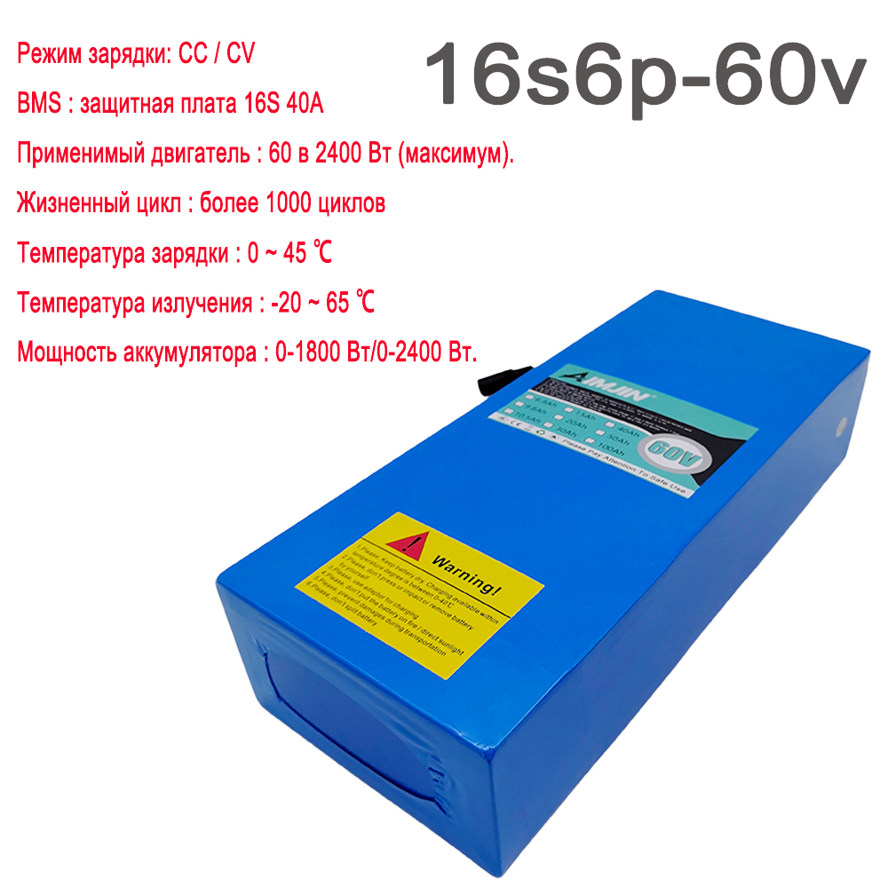 بطارية ليثيوم أيون 16S6P 60V 3 - مراجعة 60V 30Ah Electric Scooter Battery وسعره